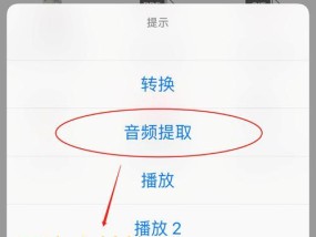 苹果手机如何设置个人原声铃声？步骤详细说明？