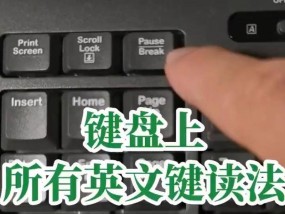 笔记本电脑键盘如何停用？停用后如何操作？
