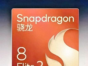 小米16全系曝光，9月独占骁龙8Elite2窗口期，6000mAh大电池加持