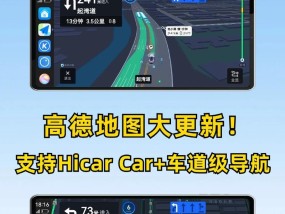 智能手表导航投屏的使用方法是什么？