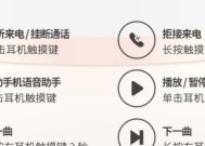 蓝牙耳机长按无反应？如何快速解决？