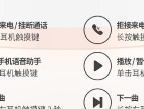 蓝牙耳机长按无反应？如何快速解决？