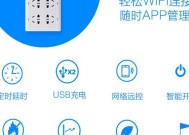 智能屏滑动插座怎么接线？接线过程中需要注意什么？
