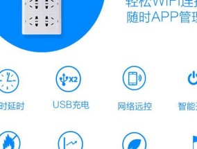 智能屏滑动插座怎么接线？接线过程中需要注意什么？