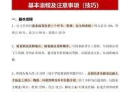 答辩时如何录入电子资料到笔记本电脑？需要什么设备？