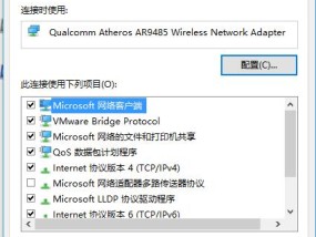 解决电脑wifi掉线问题的方法（应对频繁wifi掉线的有效措施）