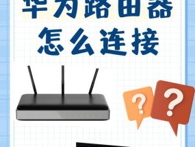 华为偷路由器技术的性能如何？