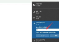 先科音响无法连接wifi的原因是什么？