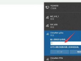 先科音响无法连接wifi的原因是什么？