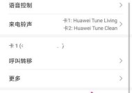 荣耀手机扫脸登录如何设置？设置过程中可能遇到的问题？