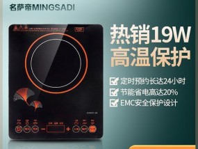 电磁炉显示屏故障原因及解决方法（电磁炉显示屏故障的可能原因和如何解决）