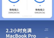 iphne16充电器插入正确方式？