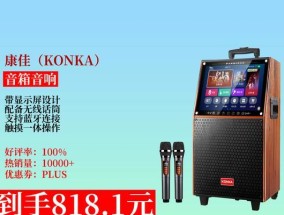 康佳音响的使用体验如何？