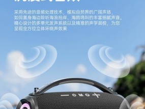 索爱音响卡如何取出？取出过程中应该注意什么？