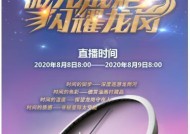 直播间送苹果手机活动何时再有？如何参与？