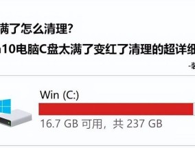 电脑凭证记录怎么清理？清理后会影响系统运行吗？