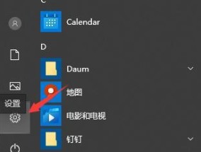 忘记开机密码（一键还原）