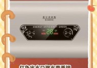 热水器出水口不同步原因是什么？