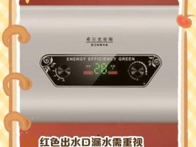 热水器出水口不同步原因是什么？