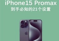 怎么设置苹果来电铃声？自定义铃声的步骤是什么？