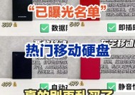 移动硬盘加密无法访问的解决步骤？