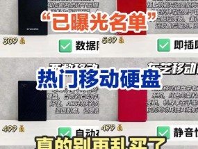 移动硬盘加密无法访问的解决步骤？