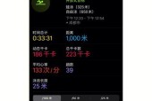 苹果手表运动数据合并方法是什么？合并后数据准确吗？