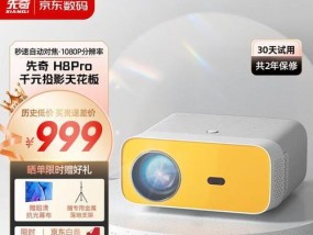 投影仪memc功能如何启用？使用方法是什么？