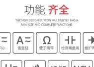 解决打印机预热声音中断问题的有效方法（保证打印机顺利预热的关键操作步骤）