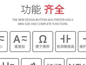 解决打印机预热声音中断问题的有效方法（保证打印机顺利预热的关键操作步骤）