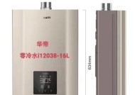 特灵热水器面板拆卸方法是什么？拆卸后如何更换？