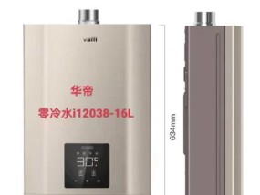 特灵热水器面板拆卸方法是什么？拆卸后如何更换？