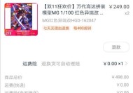 淘宝上的键盘为何价格低廉？