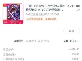 淘宝上的键盘为何价格低廉？