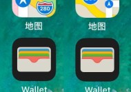 苹果自带的地图是什么软件？如何使用苹果地图进行导航？