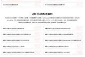 电脑如何连接AR路由器？连接后如何配置网络？