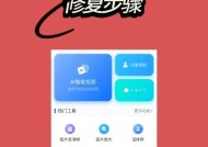 手机软件如何进行画质修复？有哪些推荐？