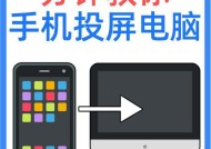 迈腾b9手机投屏照片步骤是什么？如何将照片投到屏幕上？