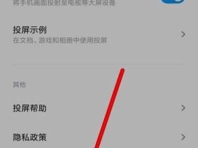 荣耀手机投屏黑屏怎么办？解决方法有哪些？