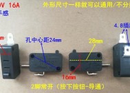 电磁炉开关维修方法（解决电磁炉开关故障的技巧）