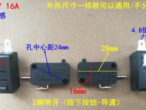 电磁炉开关维修方法（解决电磁炉开关故障的技巧）