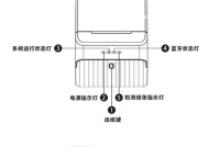 蓝牙打印机清理方法（详细介绍蓝牙打印机清理的步骤和注意事项）