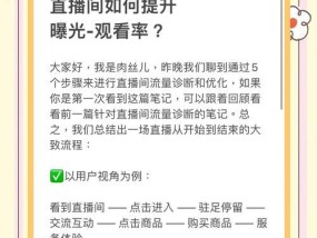 揭秘花椒直播热门的3个秘诀（花椒直播）