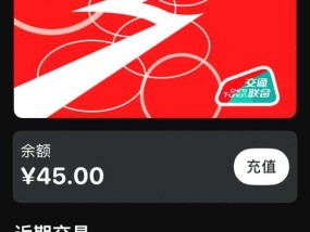 如何将公交卡添加到手机NFC？操作步骤和常见问题解答？