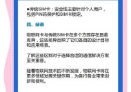 上网卡号和密码通常是什么？