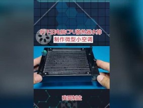 老电脑散热器拆卸步骤是什么？