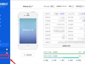 苹果手机照片如何导入电脑？详细步骤是什么？