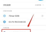 保罗牌蓝牙耳机配对困难吗？配对步骤是怎样的？