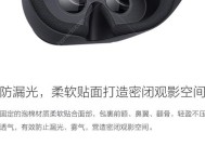 小米智能眼镜镜片如何更换？替换步骤是什么？