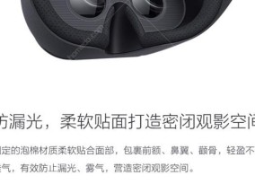 小米智能眼镜镜片如何更换？替换步骤是什么？